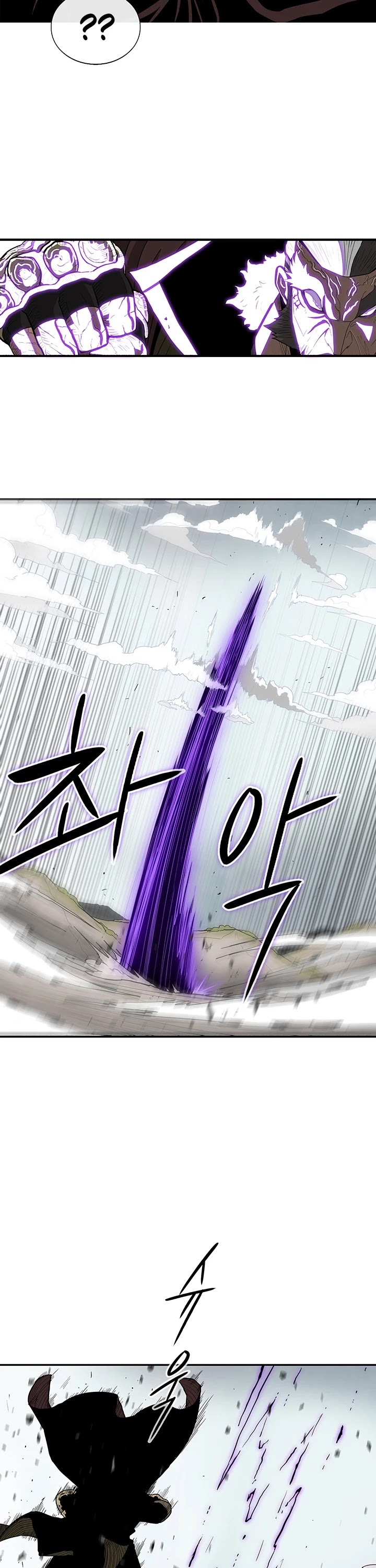 Legend of the Northern Blade Chapter 65 page 35 - Chapter 65