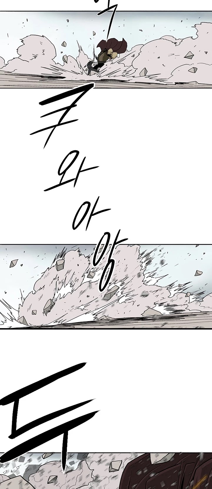Legend of the Northern Blade Chapter 66 page 10 - Chapter 66