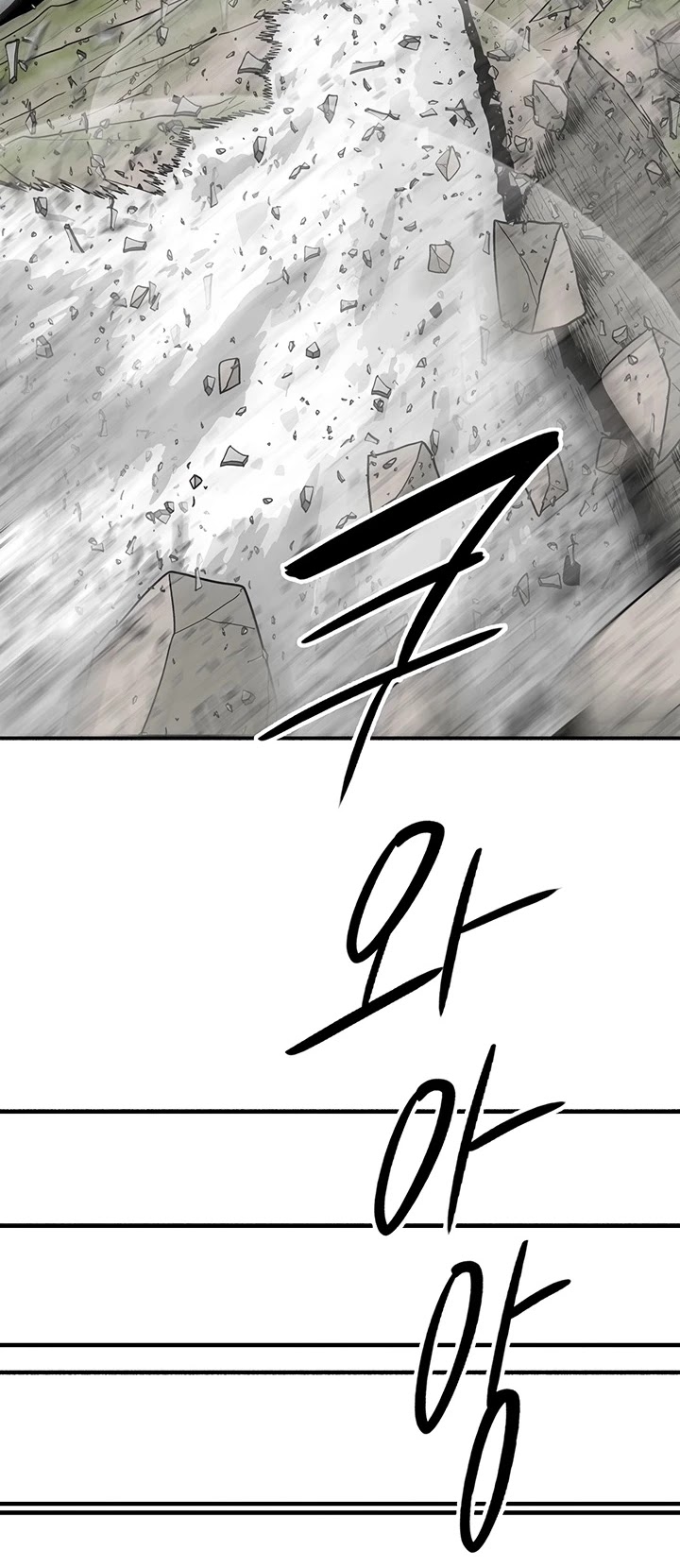 Legend of the Northern Blade Chapter 66 page 16 - Chapter 66