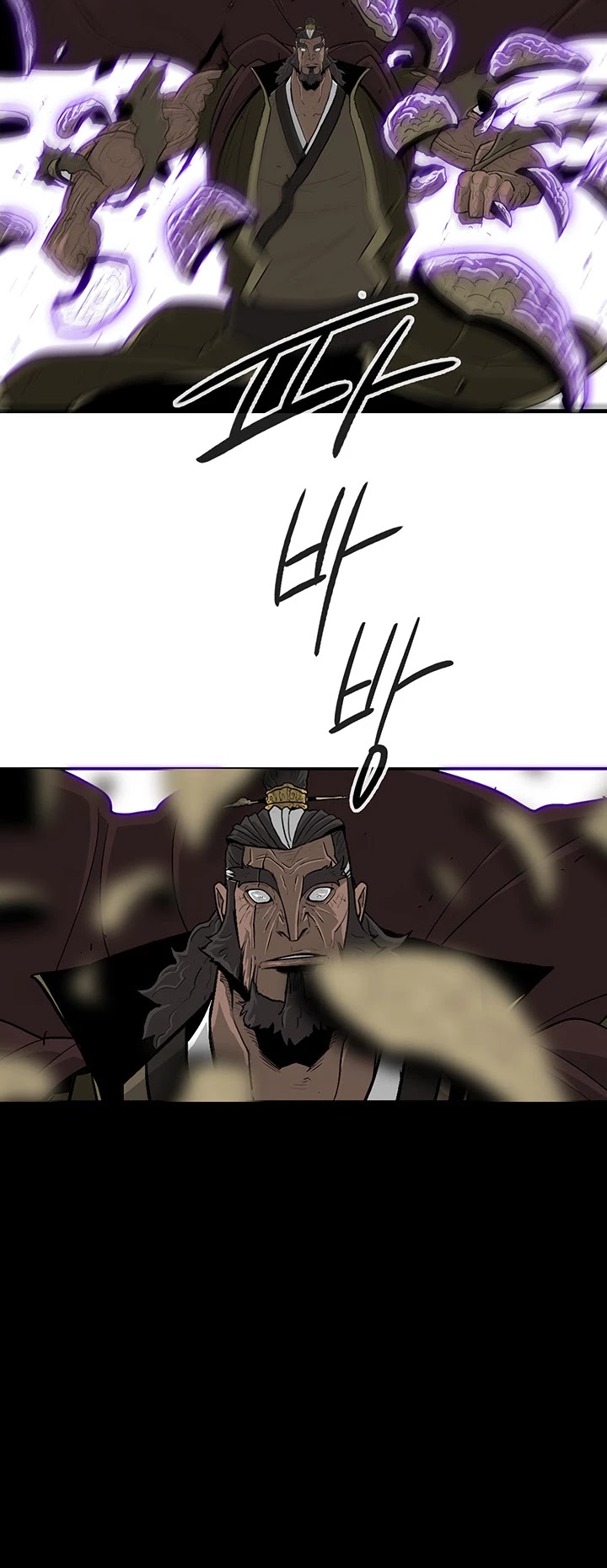 Legend of the Northern Blade Chapter 66 page 21 - Chapter 66