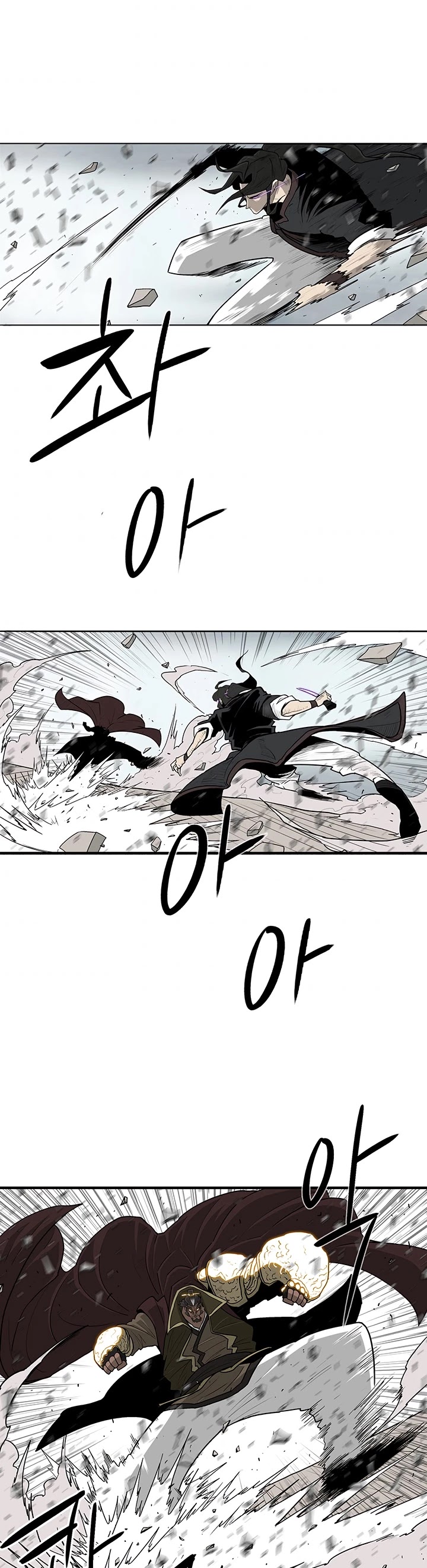 Legend of the Northern Blade Chapter 66 page 3 - Chapter 66