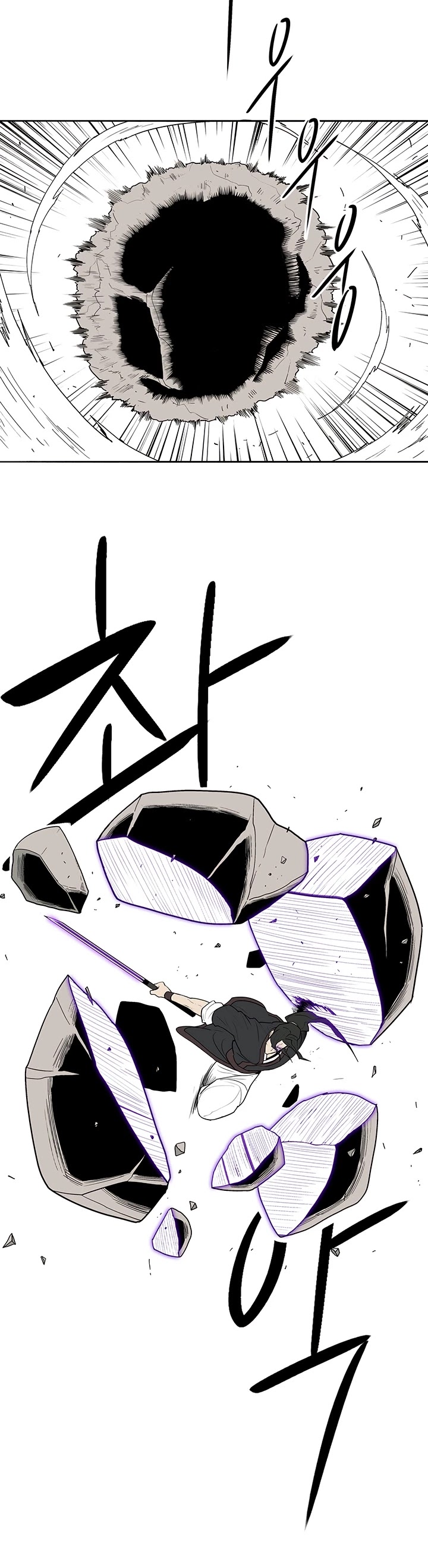 Legend of the Northern Blade Chapter 66 page 7 - Chapter 66