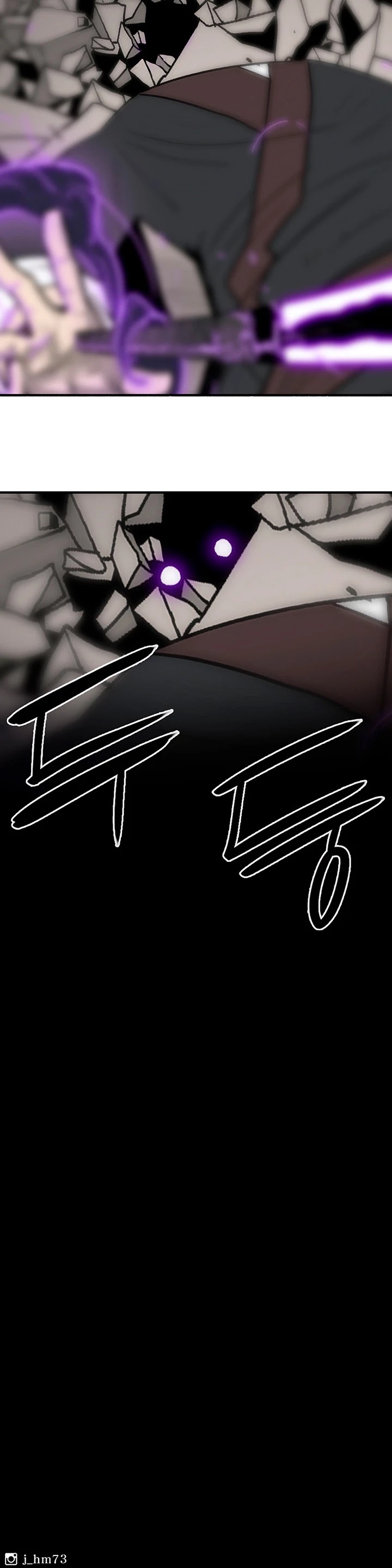 Legend of the Northern Blade Chapter 67 page 25 - Chapter 67