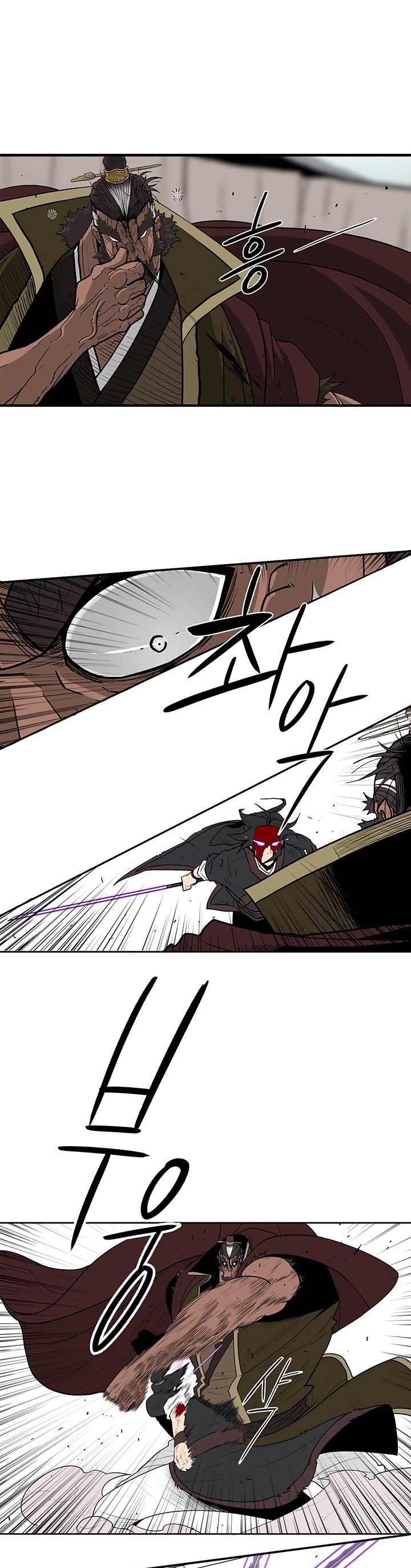 Legend of the Northern Blade Chapter 68 page 14 - Chapter 68