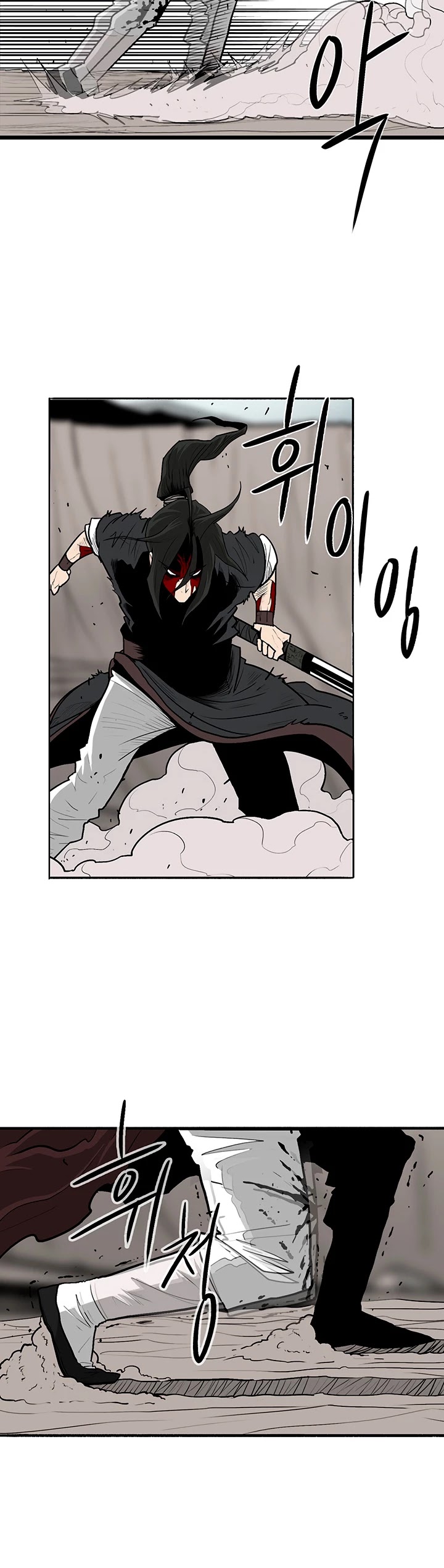 Legend of the Northern Blade Chapter 68 page 25 - Chapter 68