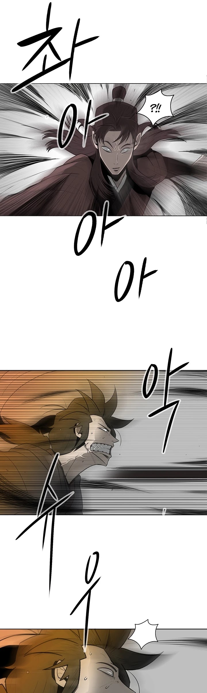 Legend of the Northern Blade Chapter 7 page 2 - Chapter 7