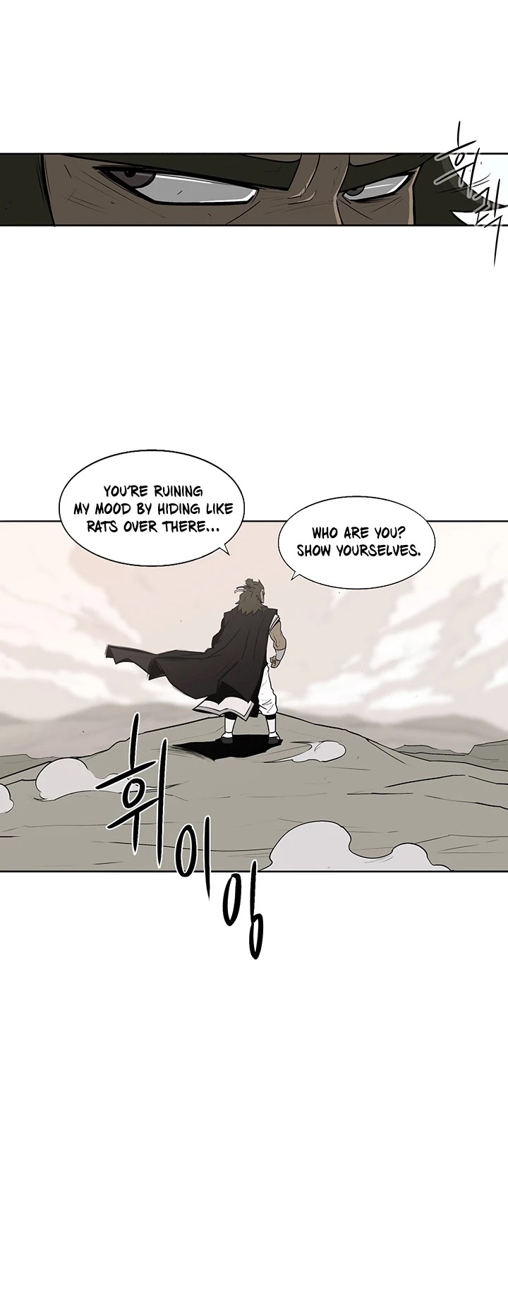 Legend of the Northern Blade Chapter 7 page 25 - Chapter 7