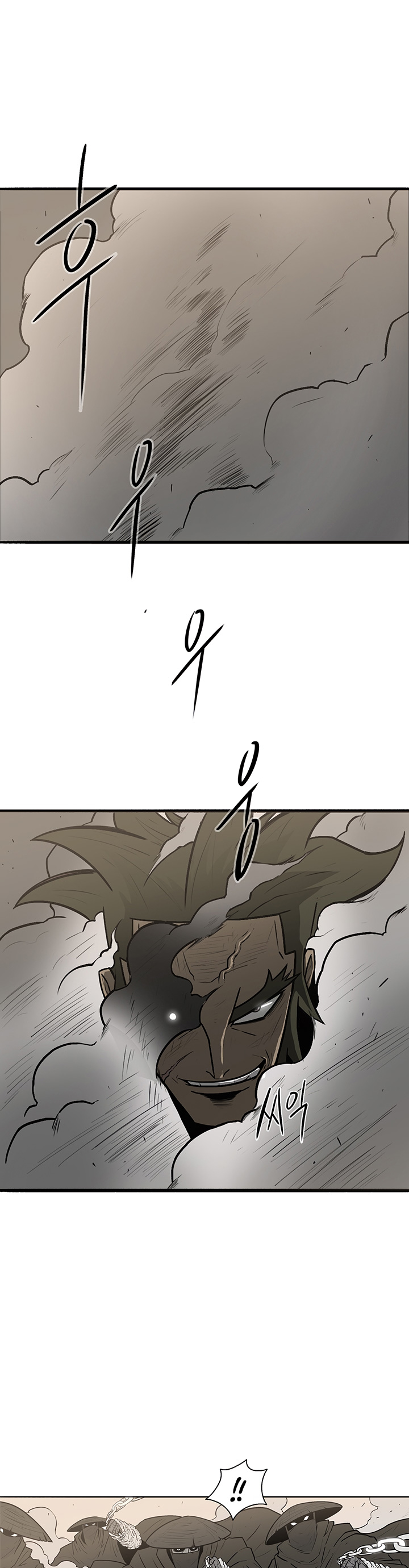 Legend of the Northern Blade Chapter 7 page 32 - Chapter 7