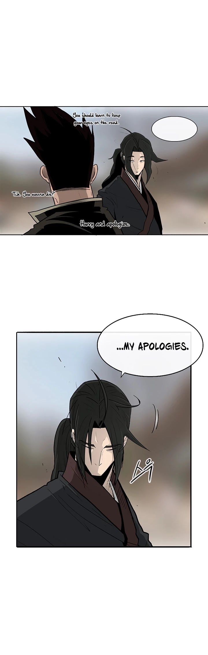 Legend of the Northern Blade Chapter 71 page 17 - Chapter 71