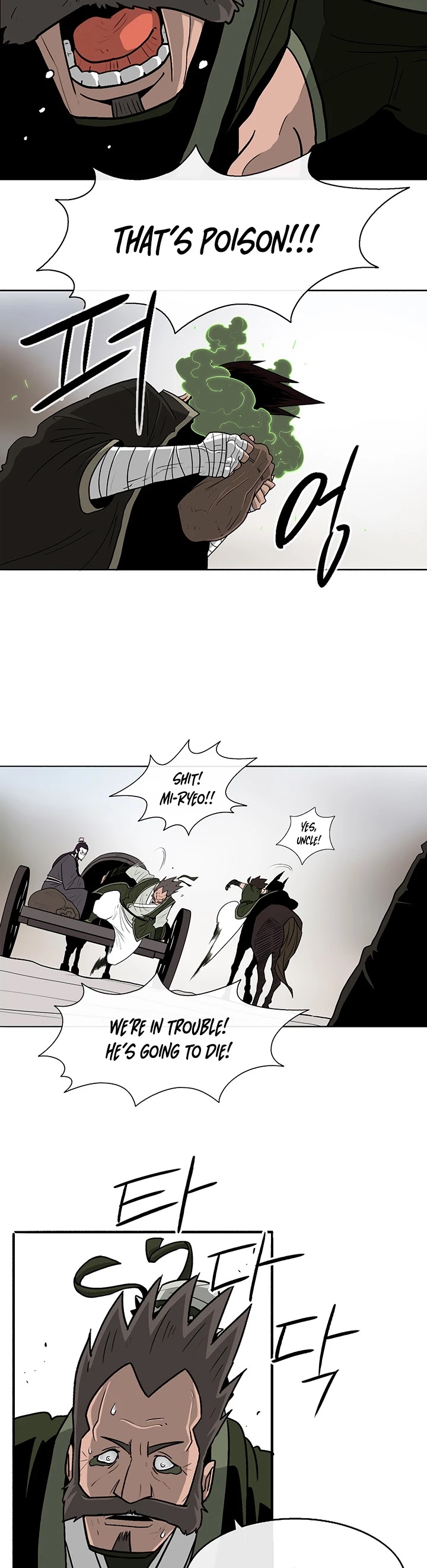 Legend of the Northern Blade Chapter 71 page 23 - Chapter 71