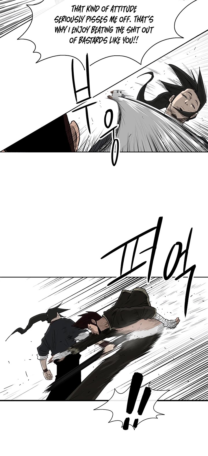 Legend of the Northern Blade Chapter 71 page 27 - Chapter 71