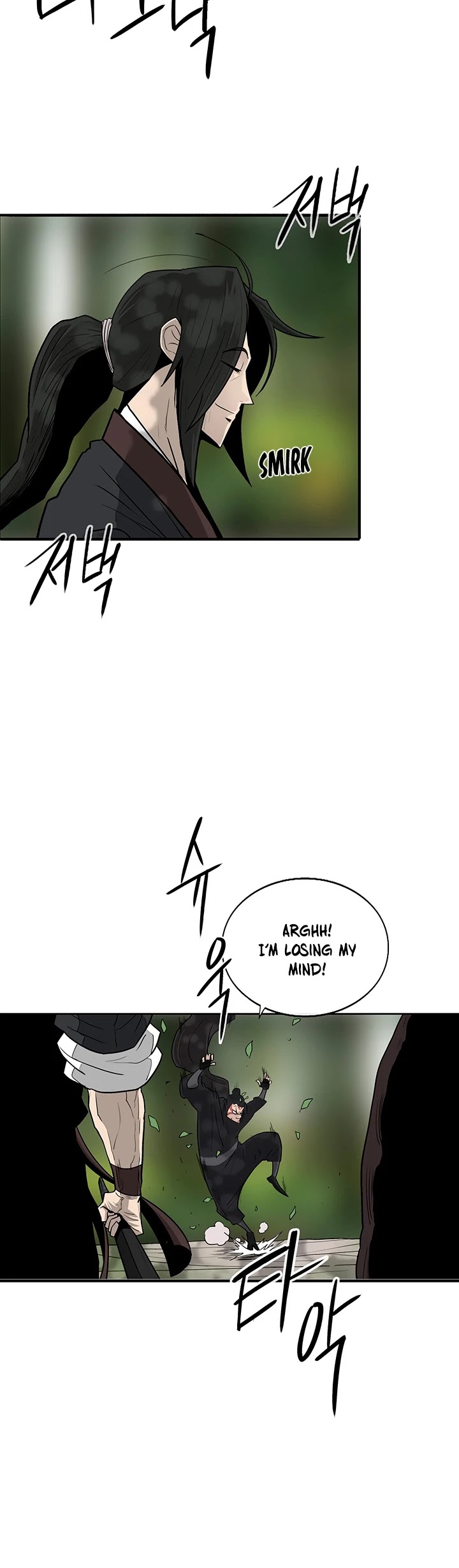 Legend of the Northern Blade Chapter 71 page 7 - Chapter 71