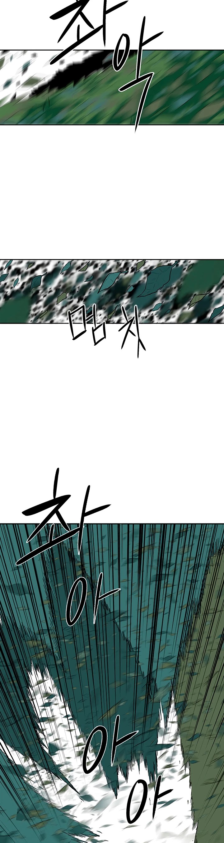 Legend of the Northern Blade Chapter 74 page 13 - Chapter 74