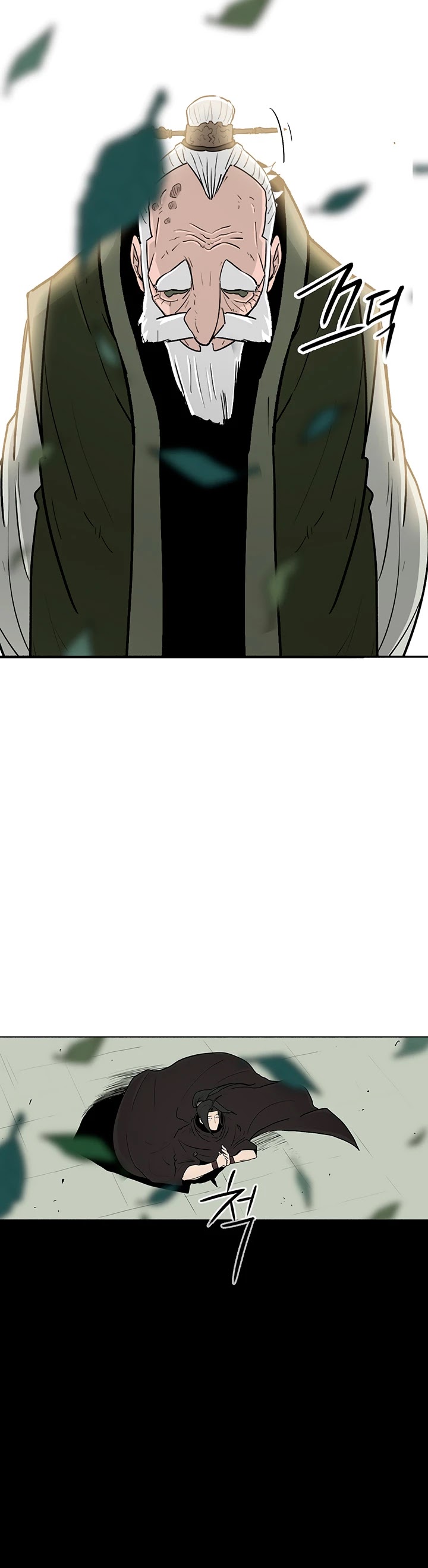 Legend of the Northern Blade Chapter 75 page 23 - Chapter 75