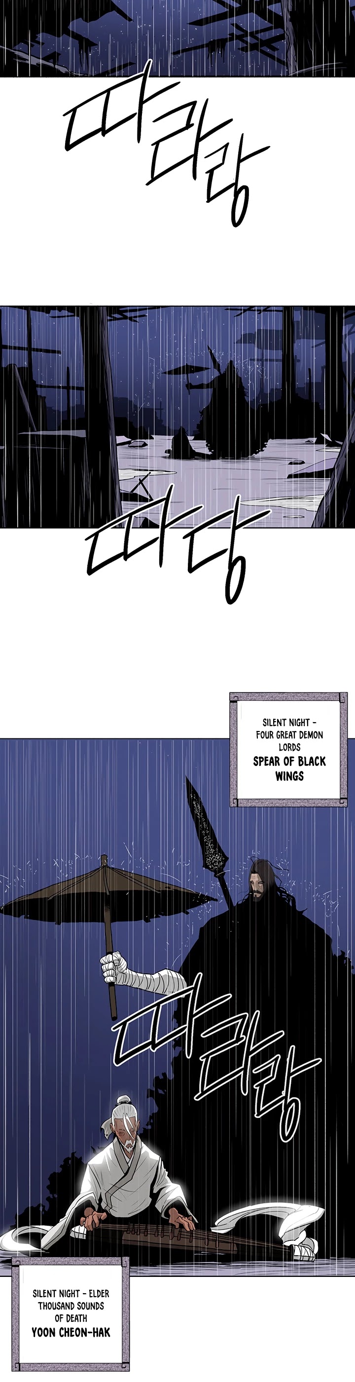 Legend of the Northern Blade Chapter 76 page 12 - Chapter 76