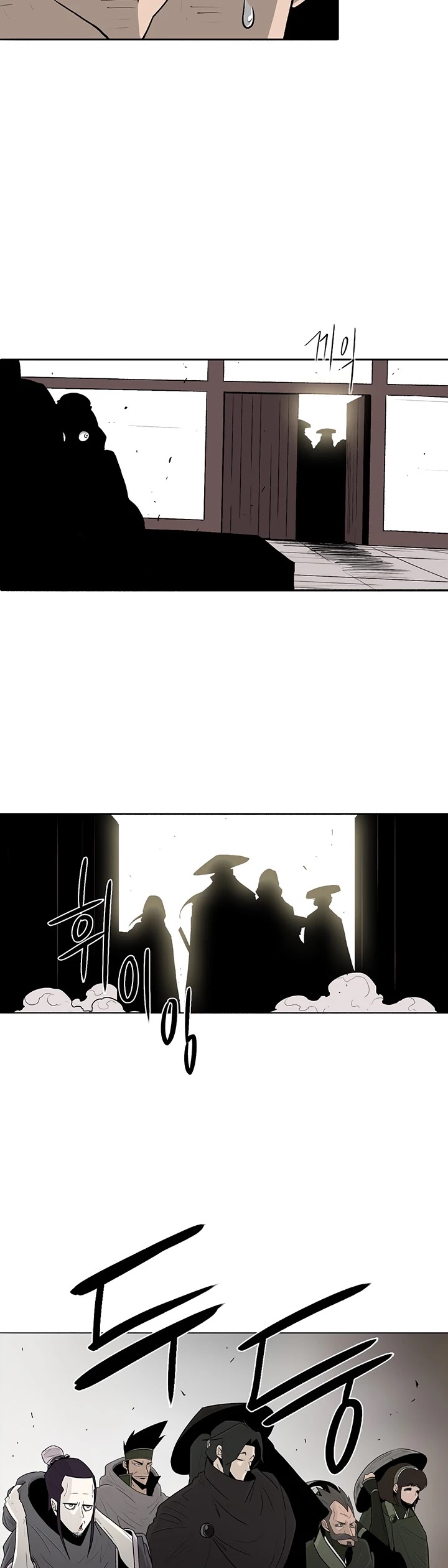 Legend of the Northern Blade Chapter 77 page 17 - Chapter 77