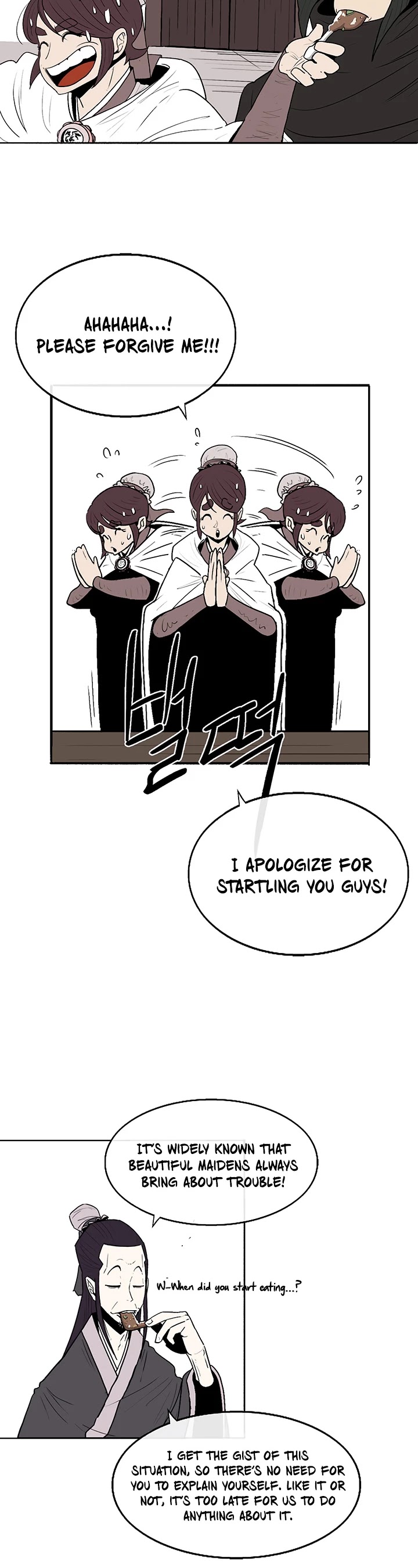 Legend of the Northern Blade Chapter 77 page 23 - Chapter 77