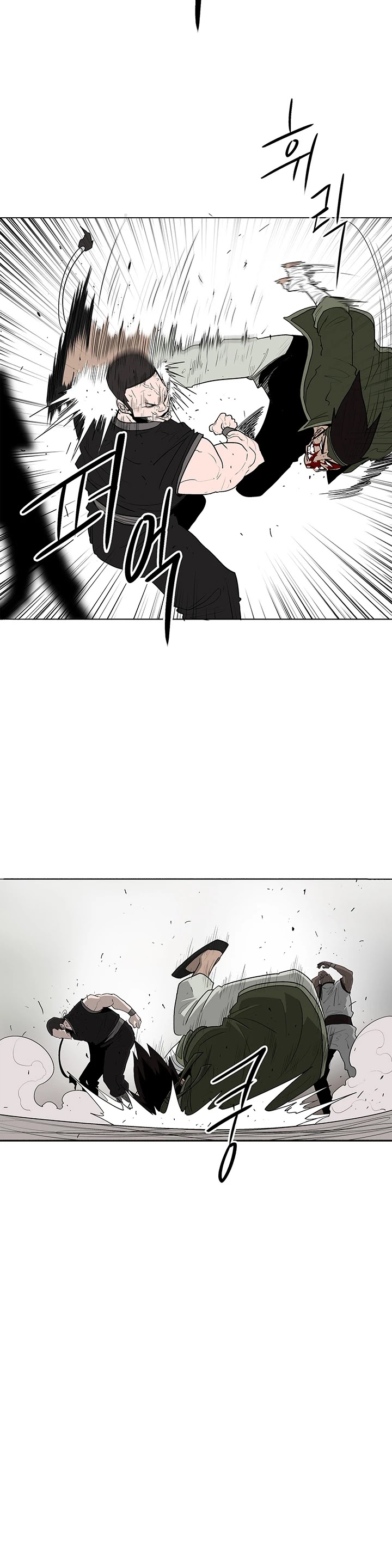 Legend of the Northern Blade Chapter 78 page 17 - Chapter 78