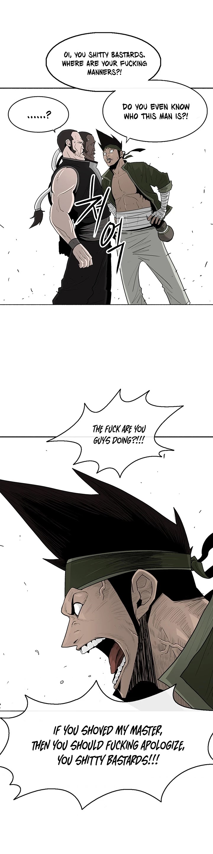 Legend of the Northern Blade Chapter 78 page 2 - Chapter 78