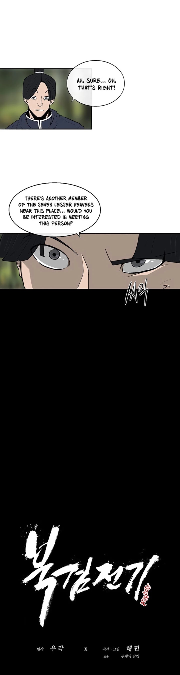Legend of the Northern Blade Chapter 79 page 15 - Chapter 79