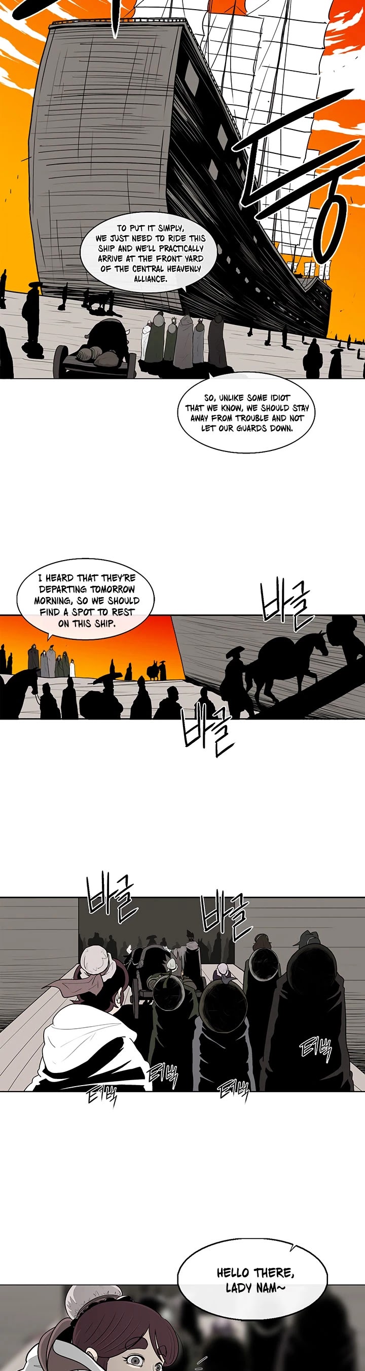 Legend of the Northern Blade Chapter 79 page 18 - Chapter 79