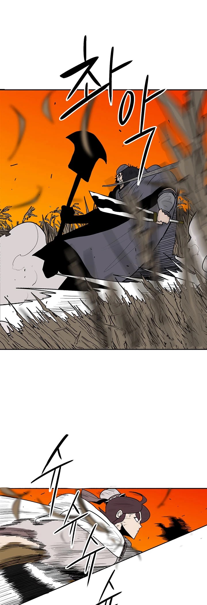 Legend of the Northern Blade Chapter 79 page 32 - Chapter 79