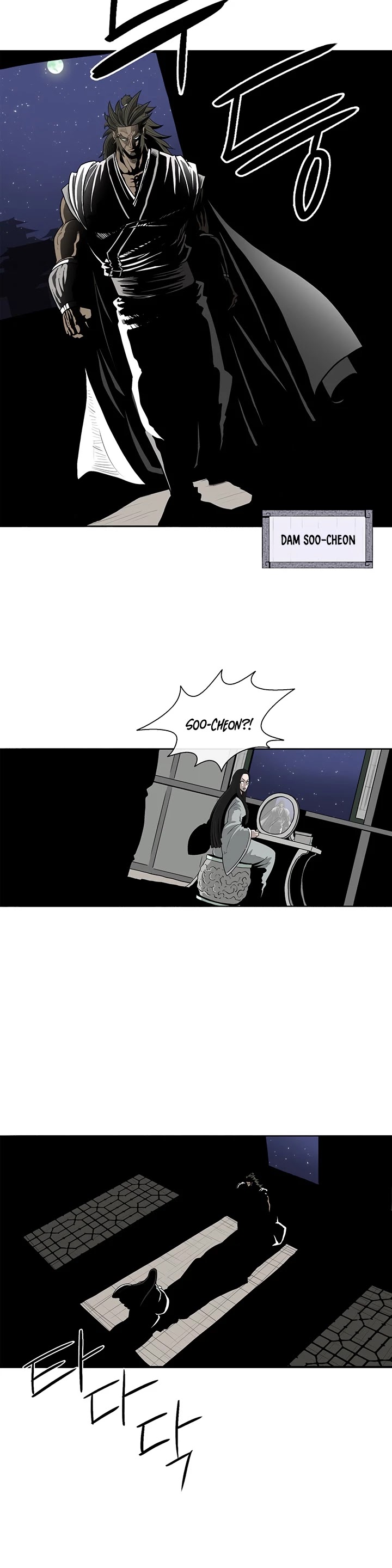 Legend of the Northern Blade Chapter 81 page 3 - Chapter 81