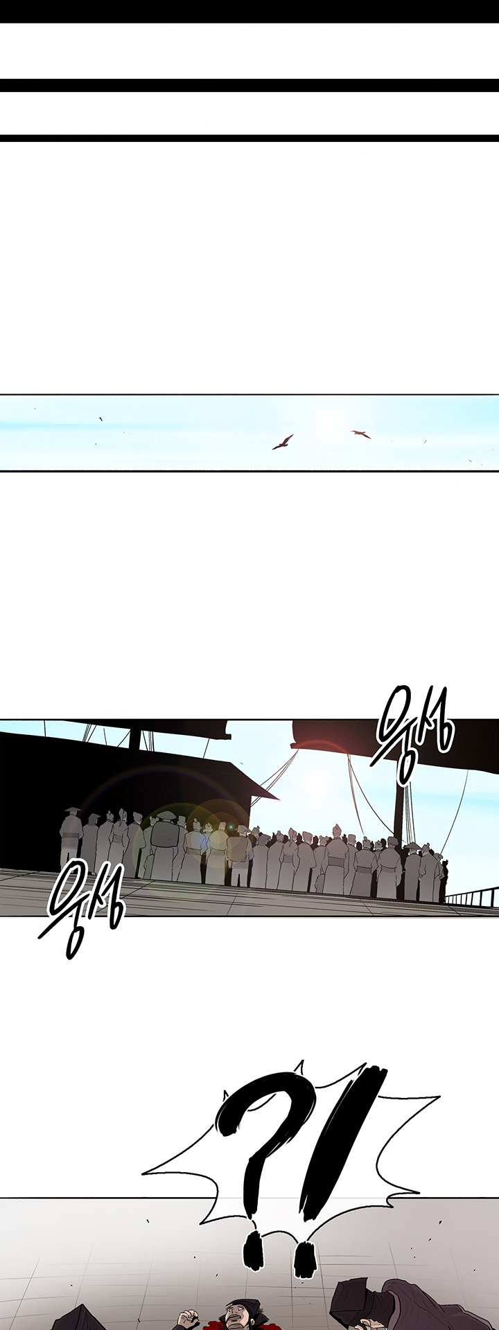 Legend of the Northern Blade Chapter 82 page 27 - Chapter 82