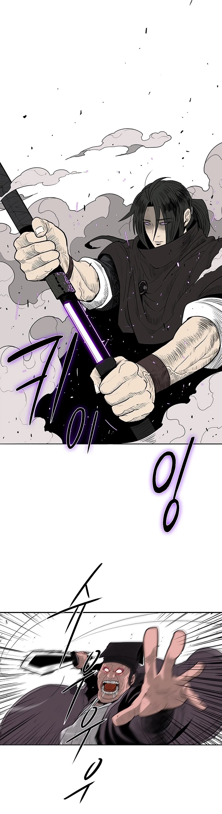Legend of the Northern Blade Chapter 84 page 2 - Chapter 84