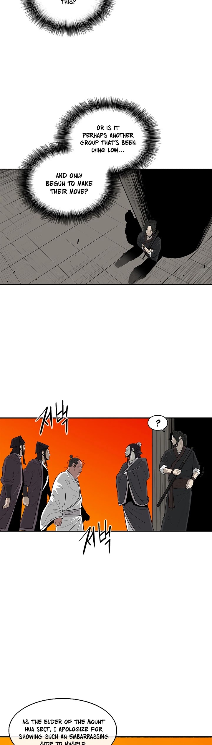 Legend of the Northern Blade Chapter 84 page 22 - Chapter 84