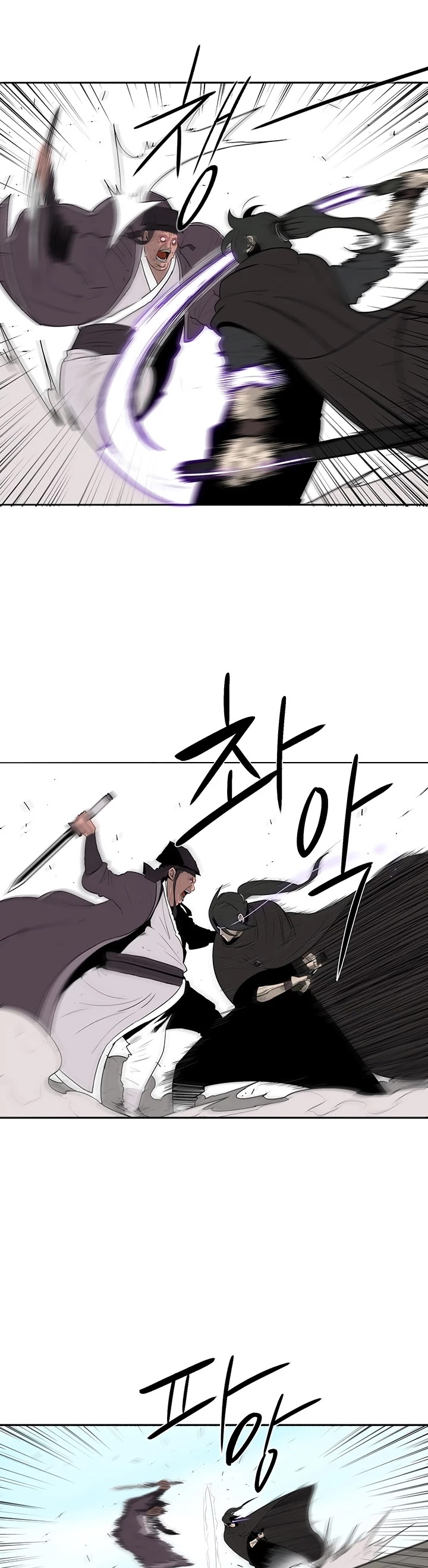 Legend of the Northern Blade Chapter 84 page 3 - Chapter 84
