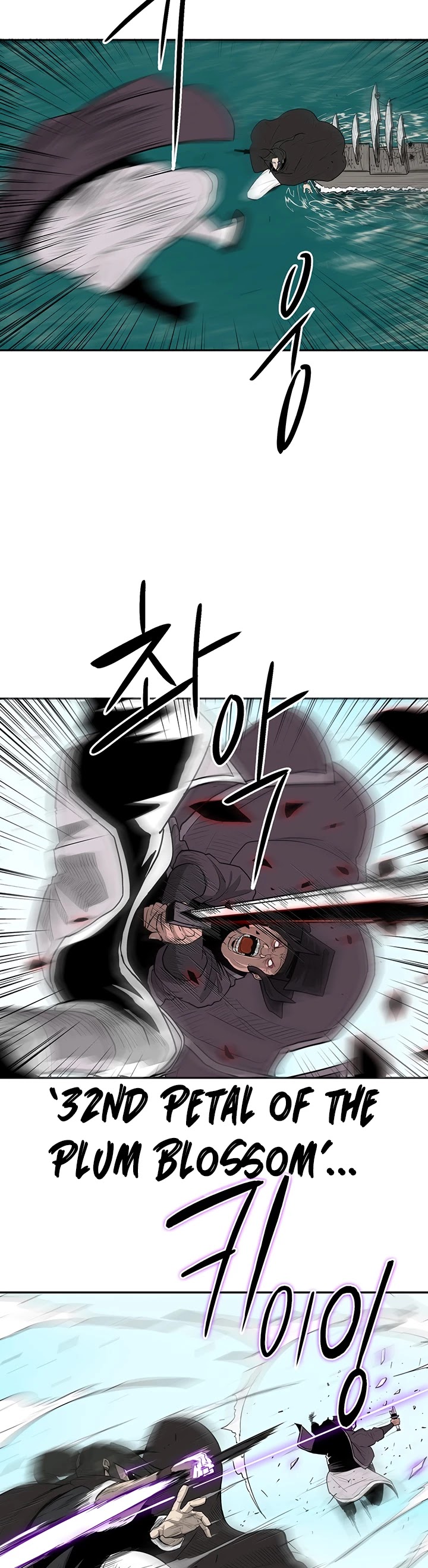 Legend of the Northern Blade Chapter 84 page 6 - Chapter 84