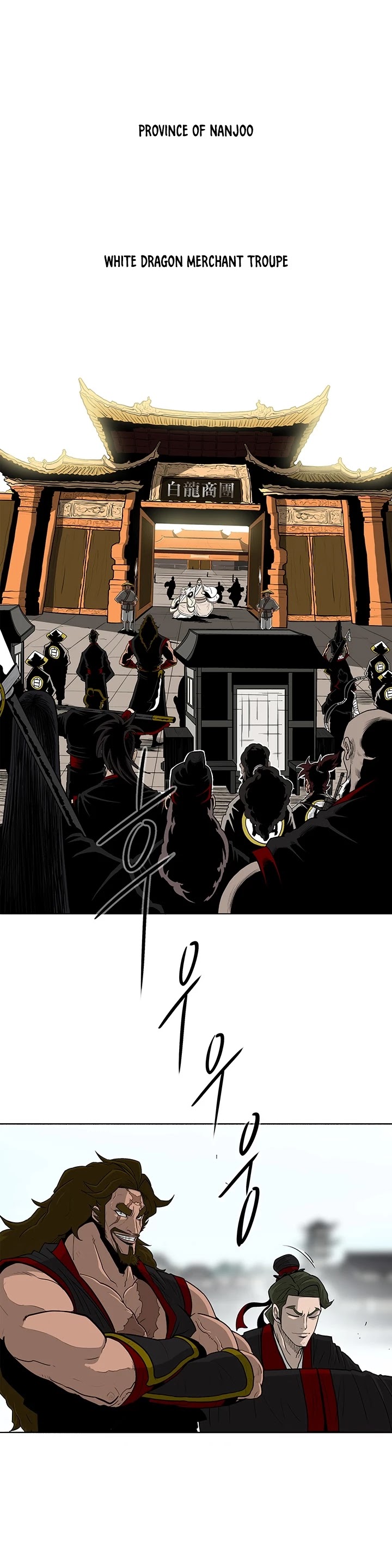 Legend of the Northern Blade Chapter 85 page 2 - Chapter 85