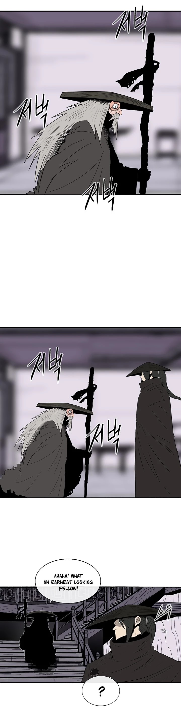 Legend of the Northern Blade Chapter 86 page 16 - Chapter 86
