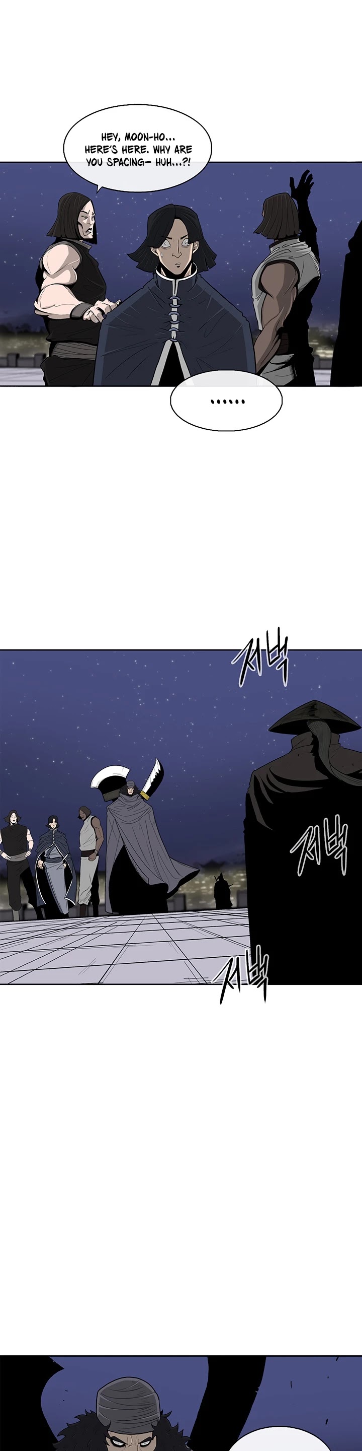 Legend of the Northern Blade Chapter 87 page 17 - Chapter 87