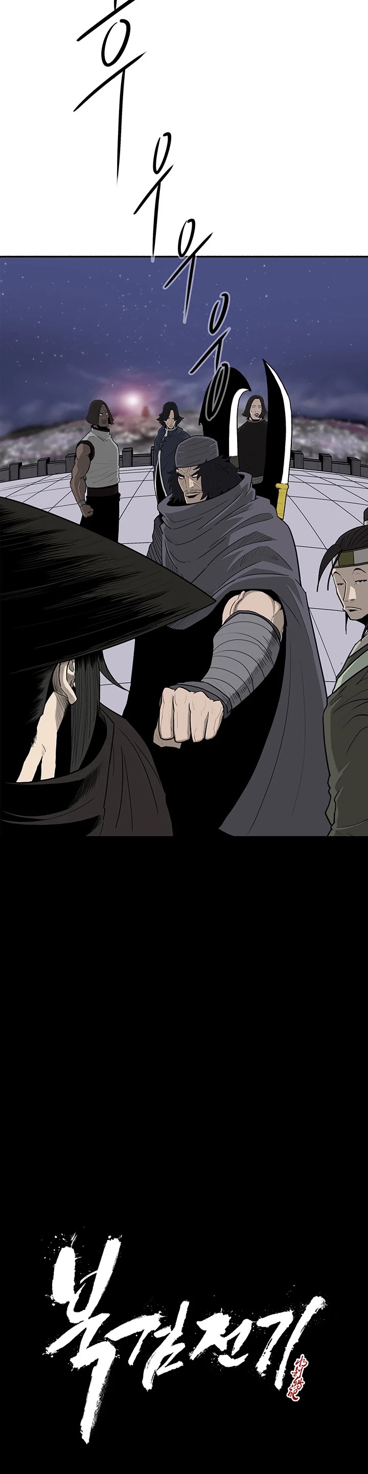 Legend of the Northern Blade Chapter 87 page 20 - Chapter 87