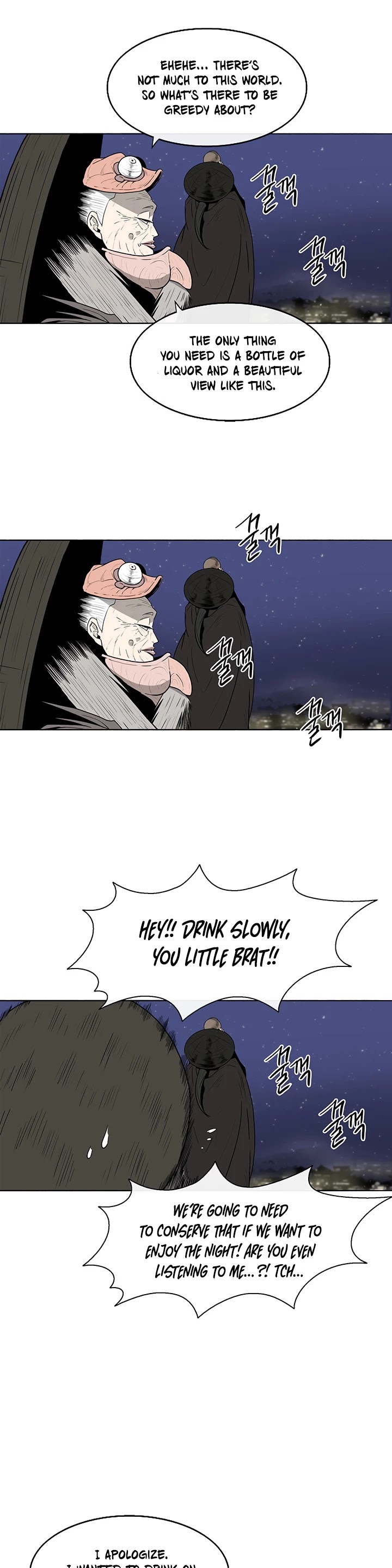 Legend of the Northern Blade Chapter 87 page 6 - Chapter 87
