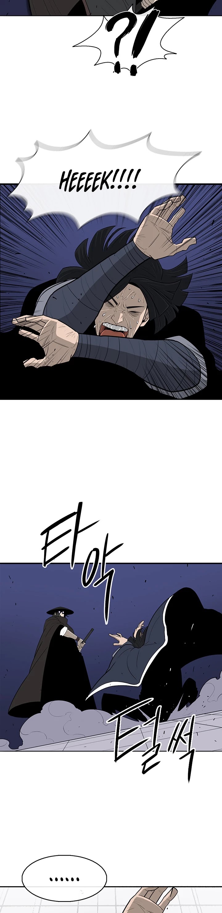 Legend of the Northern Blade Chapter 88 page 10 - Chapter 88