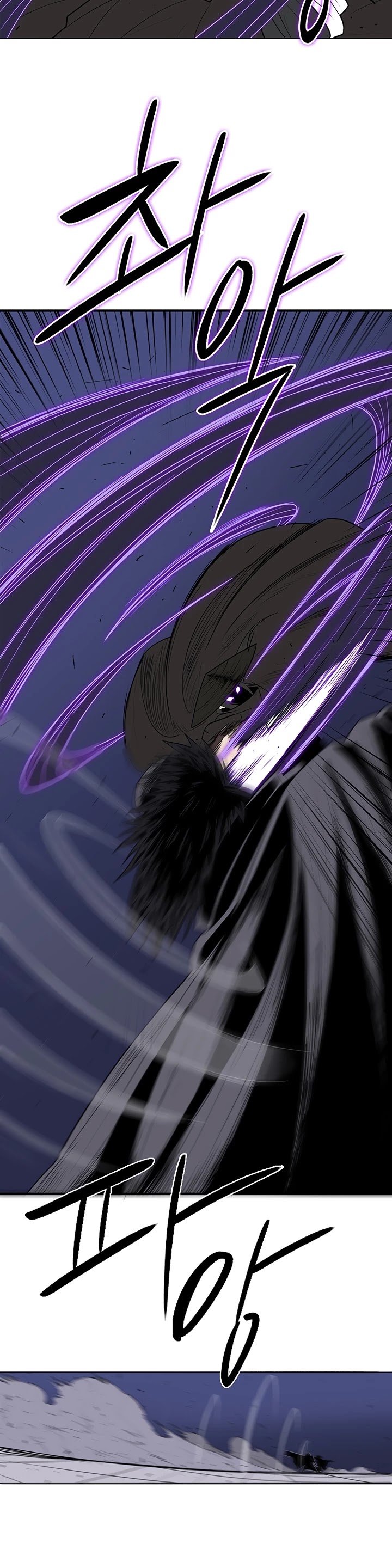 Legend of the Northern Blade Chapter 88 page 5 - Chapter 88