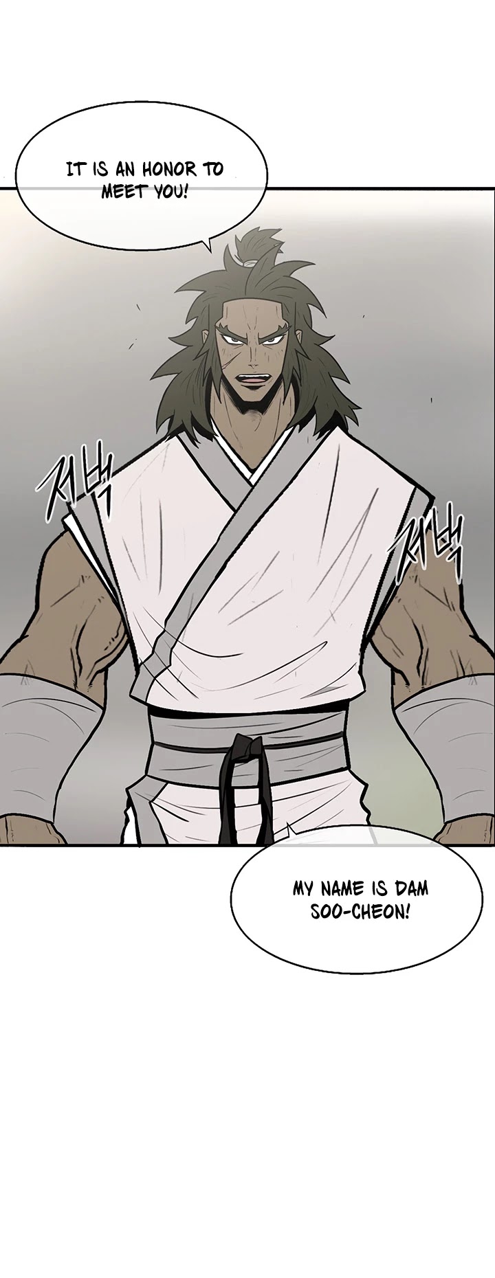 Legend of the Northern Blade Chapter 9 page 26 - Chapter 9