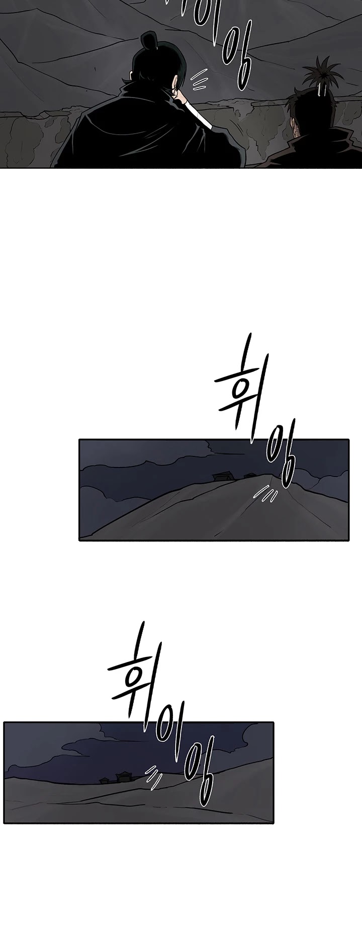 Legend of the Northern Blade Chapter 9 page 53 - Chapter 9