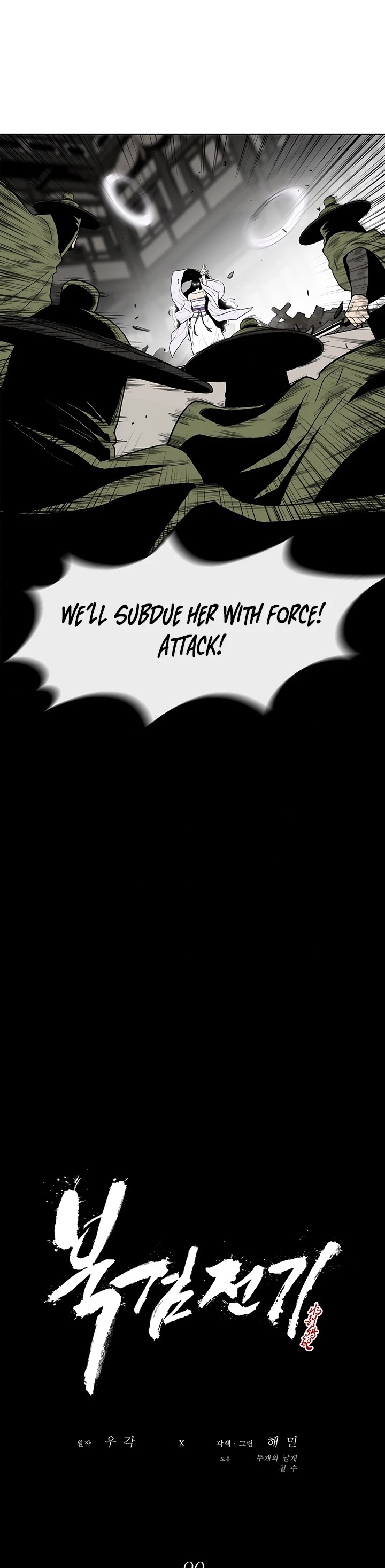 Legend of the Northern Blade Chapter 90 page 19 - Chapter 90