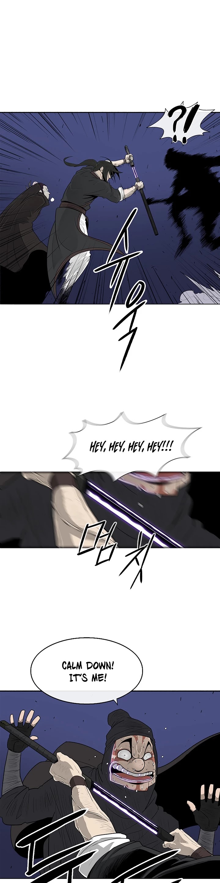 Legend of the Northern Blade Chapter 92 page 17 - Chapter 92