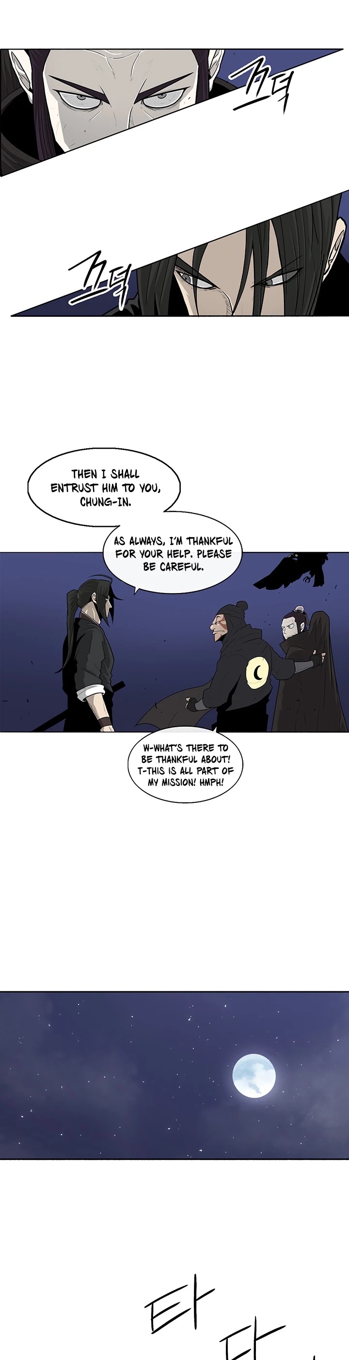Legend of the Northern Blade Chapter 92 page 23 - Chapter 92
