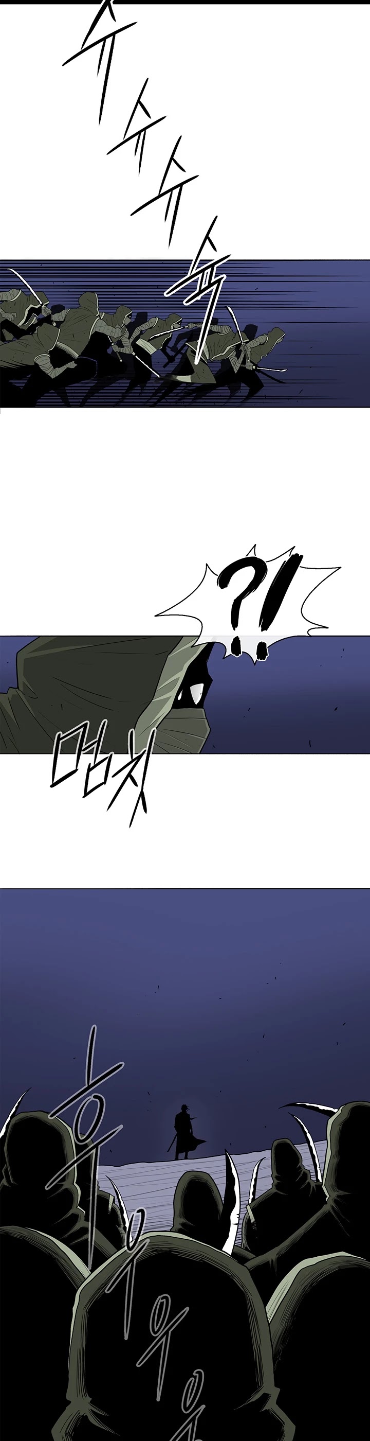 Legend of the Northern Blade Chapter 92 page 25 - Chapter 92