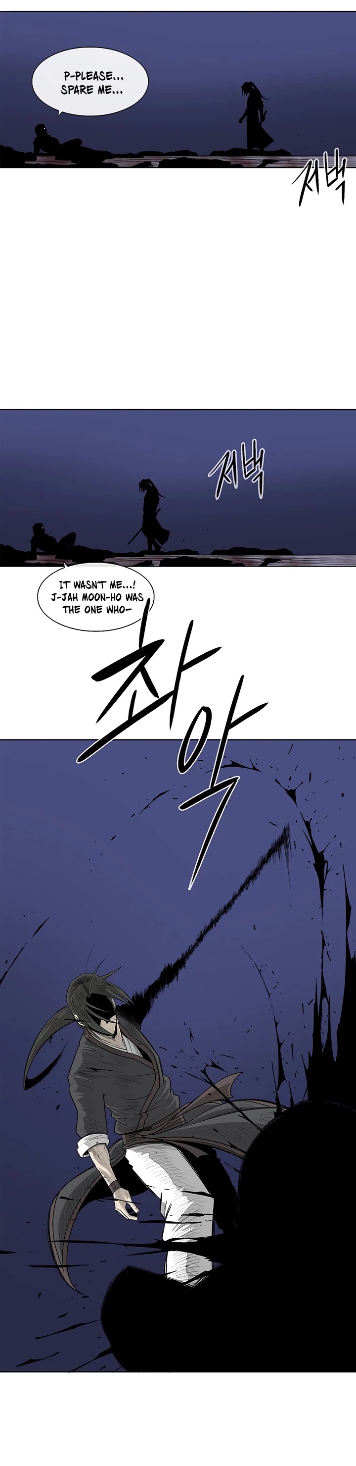 Legend of the Northern Blade Chapter 93 page 13 - Chapter 93