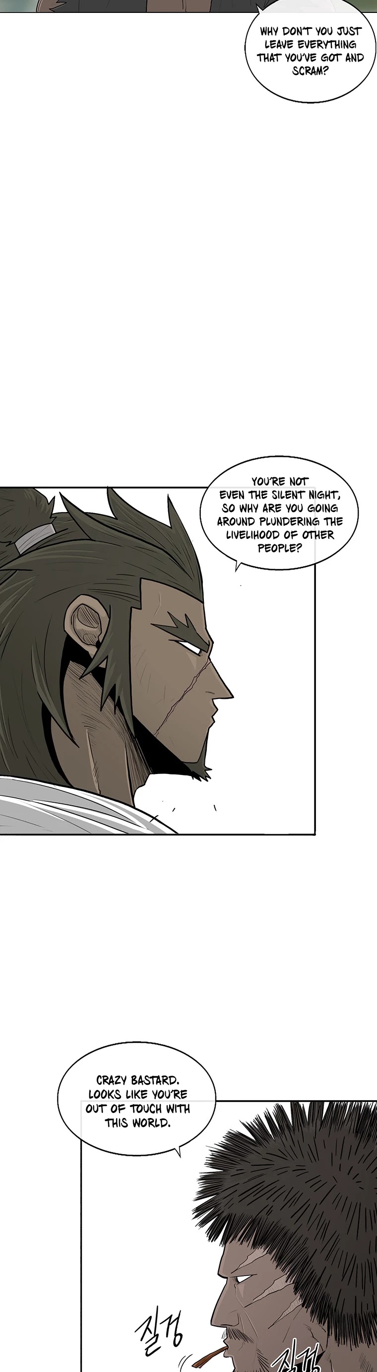 Legend of the Northern Blade Chapter 94 page 22 - Chapter 94