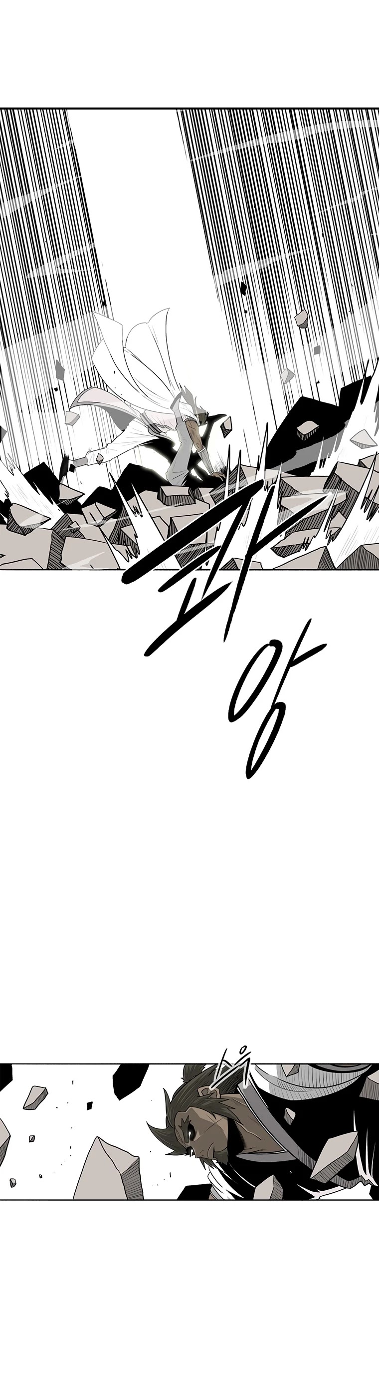 Legend of the Northern Blade Chapter 94 page 25 - Chapter 94