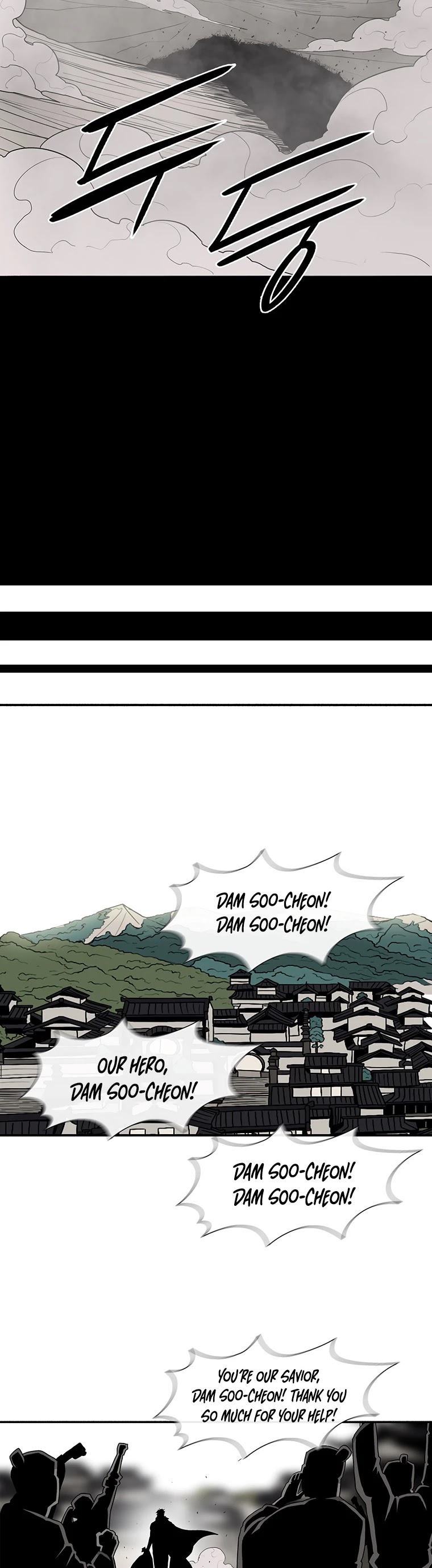 Legend of the Northern Blade Chapter 94 page 31 - Chapter 94