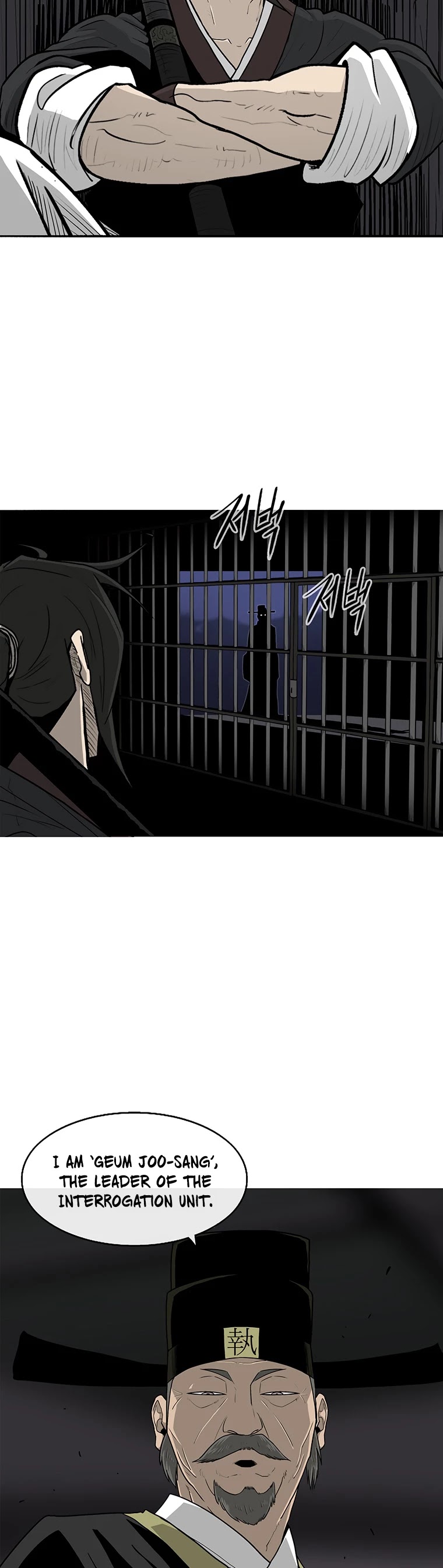 Legend of the Northern Blade Chapter 96 page 31 - Chapter 96